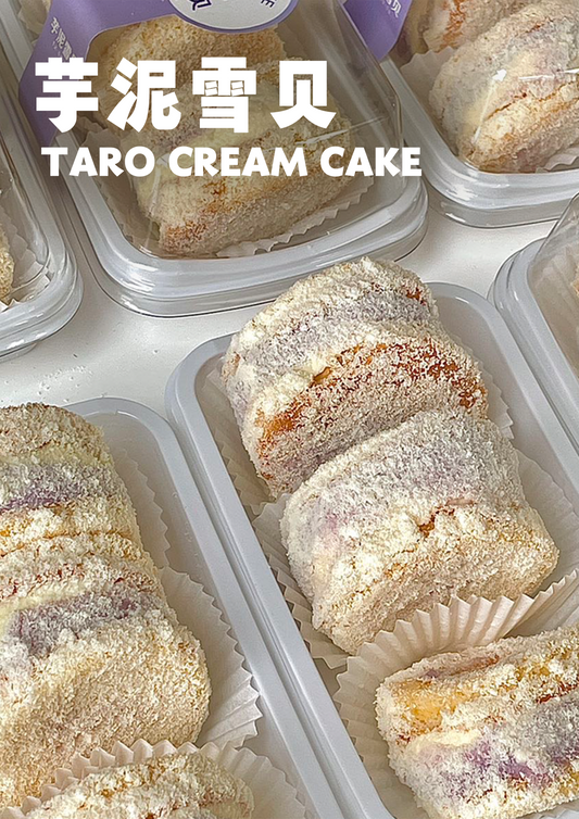 芋泥乳酪雪贝 (3个) Taro Cream Cake (3pcs)