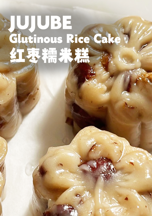 红枣糯米糕 (4个) Jujube Glutinous Rice Cake (4pcs)