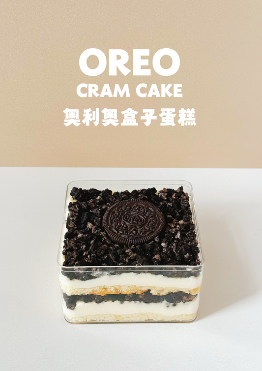 奥利奥盒子蛋糕 Oreo Cream Cake